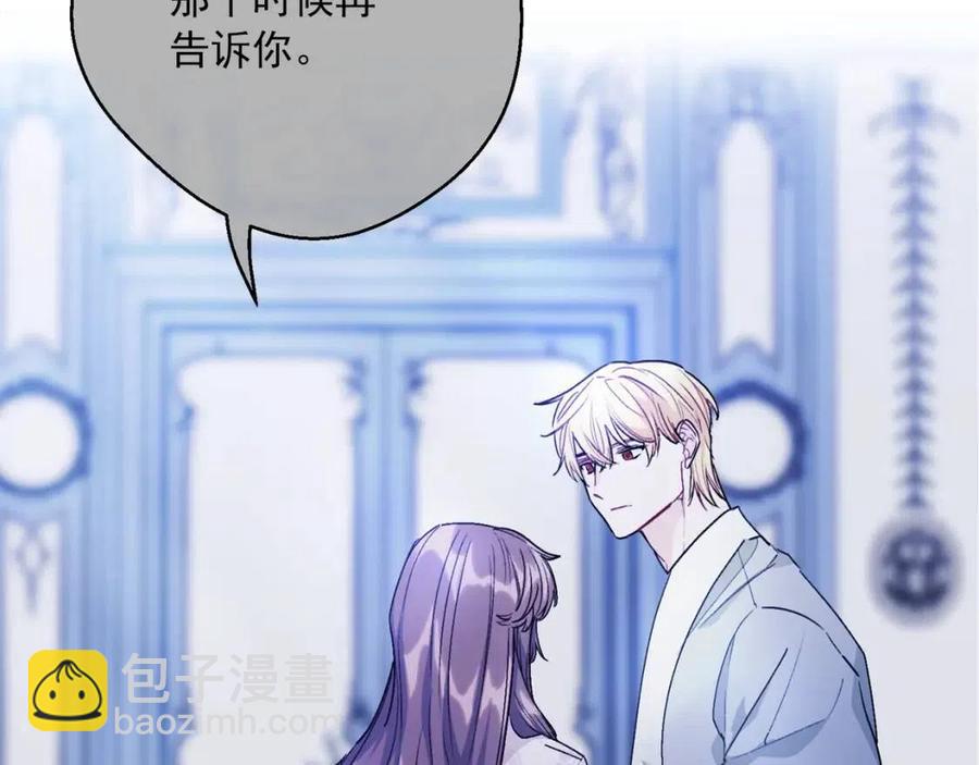 第108话 我是穿越来的184
