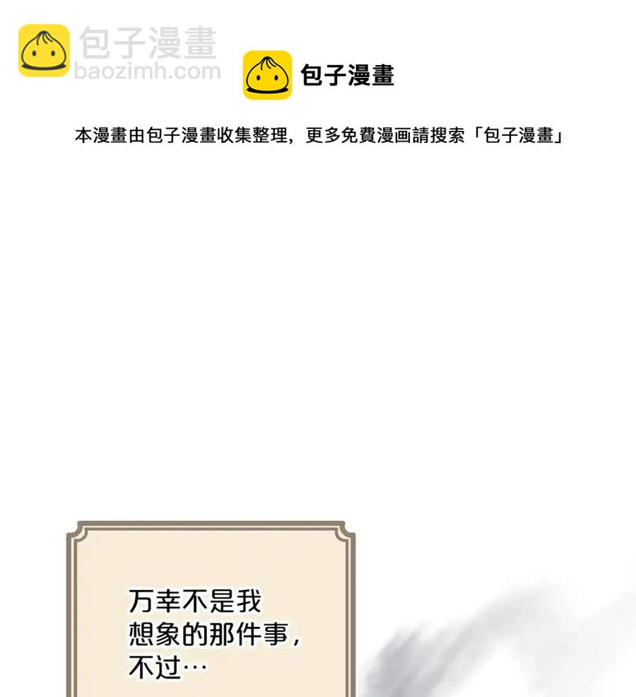 第108话 我是穿越来的186