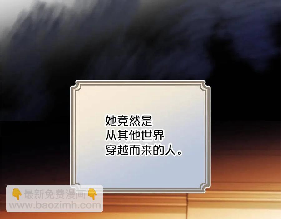 第108话 我是穿越来的188