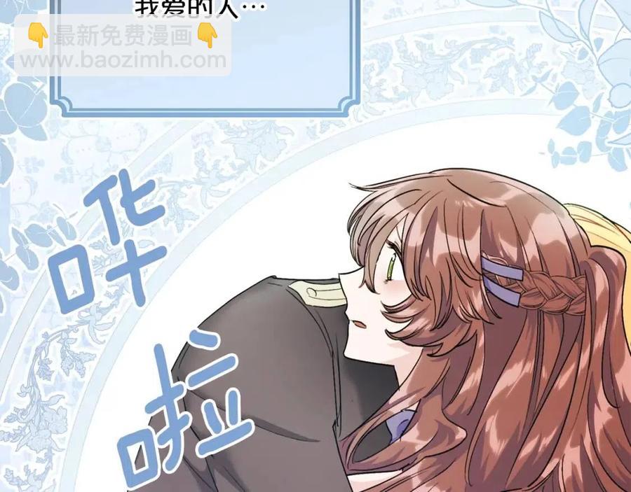 第108话 我是穿越来的193