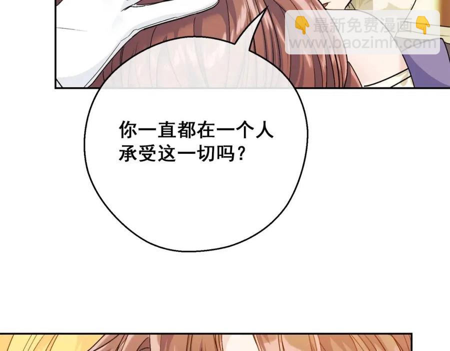 第108话 我是穿越来的197