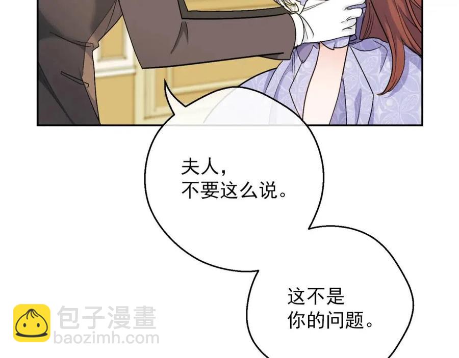 第108话 我是穿越来的202