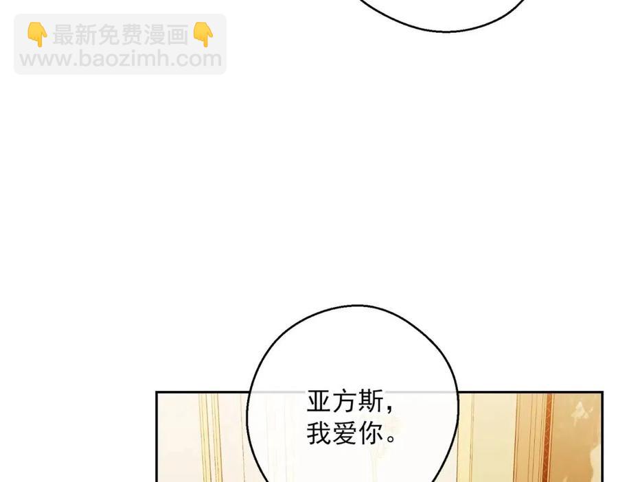第108话 我是穿越来的203
