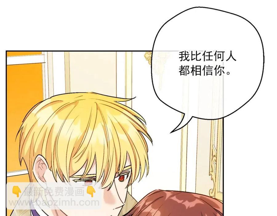 第108话 我是穿越来的206