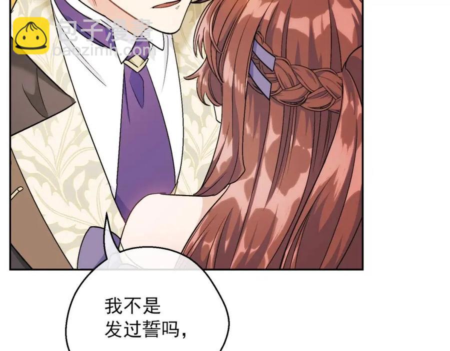 第108话 我是穿越来的207