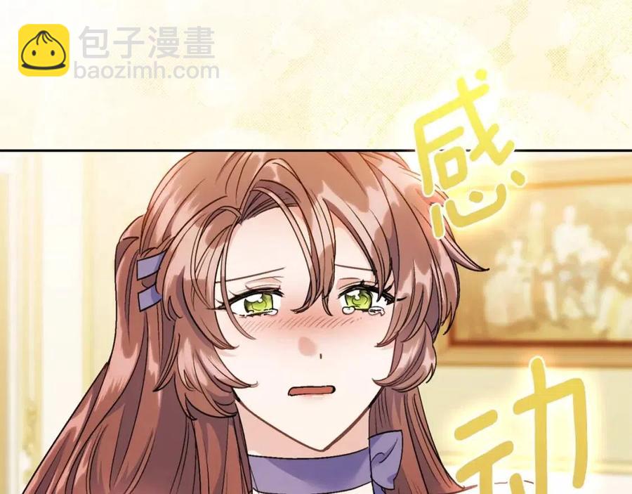 第108话 我是穿越来的209