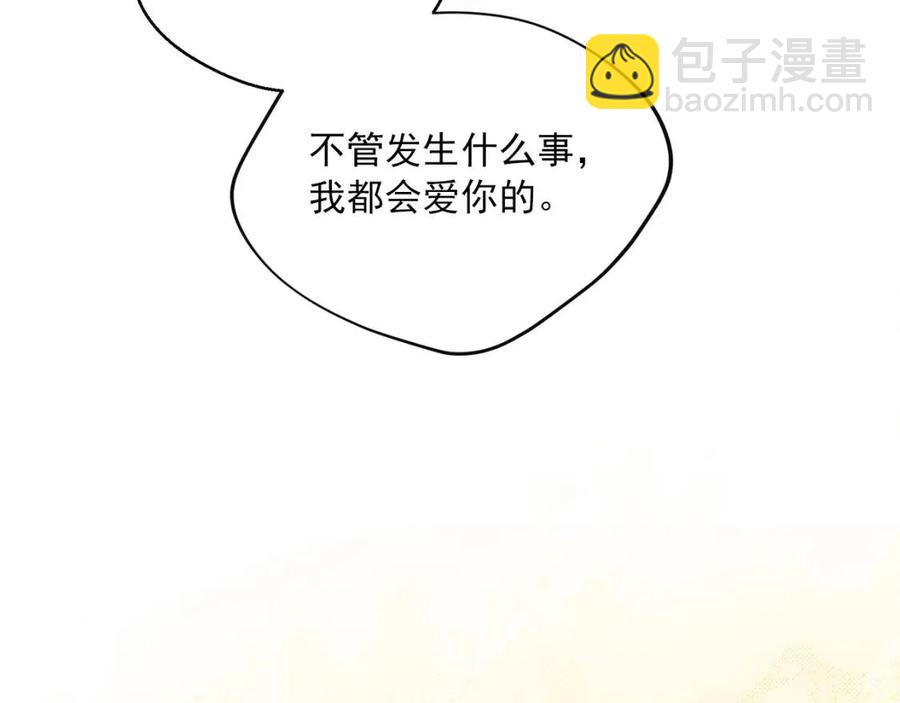 第108话 我是穿越来的212
