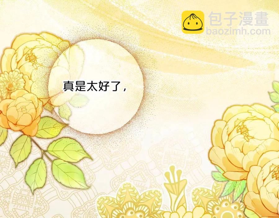 第108话 我是穿越来的216