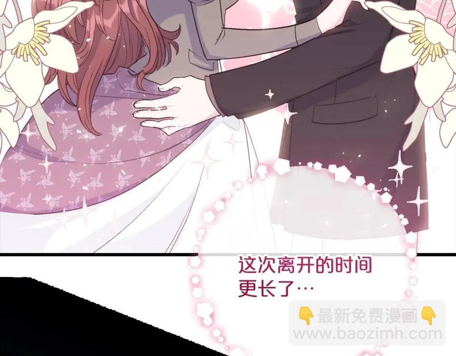 第108话 我是穿越来的22