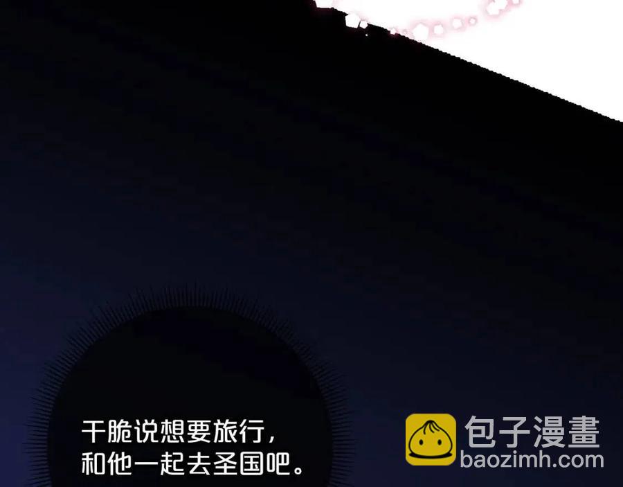 第108话 我是穿越来的23