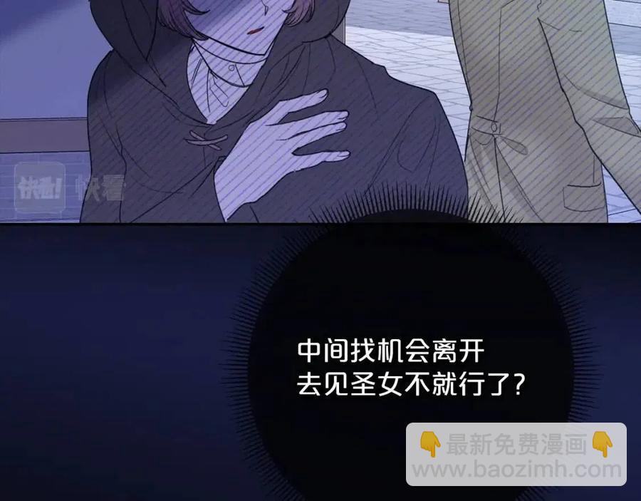 第108话 我是穿越来的25