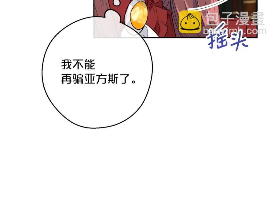 第108话 我是穿越来的32