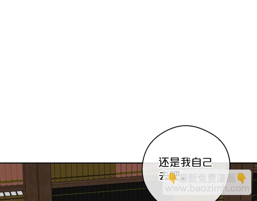 第108话 我是穿越来的33