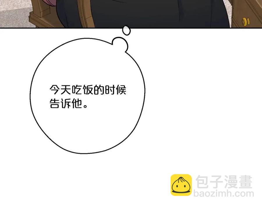 第108话 我是穿越来的35