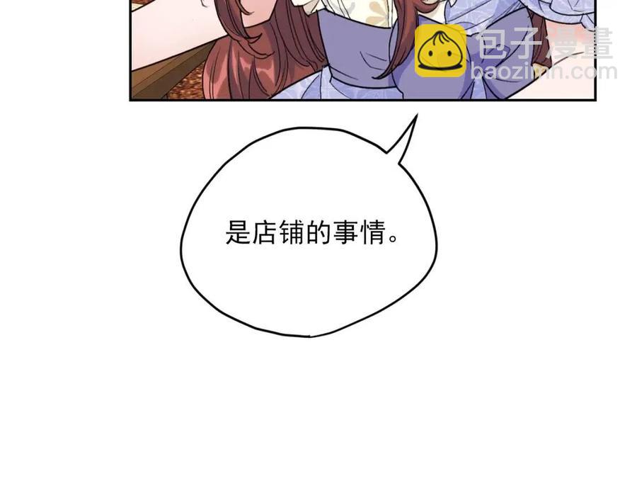 第108话 我是穿越来的45
