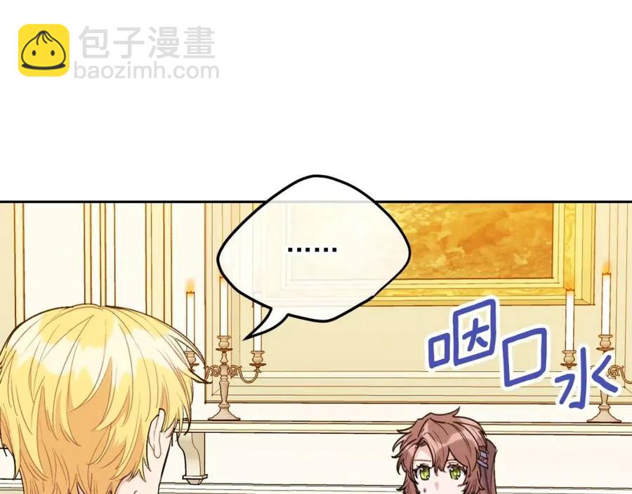 第108话 我是穿越来的46