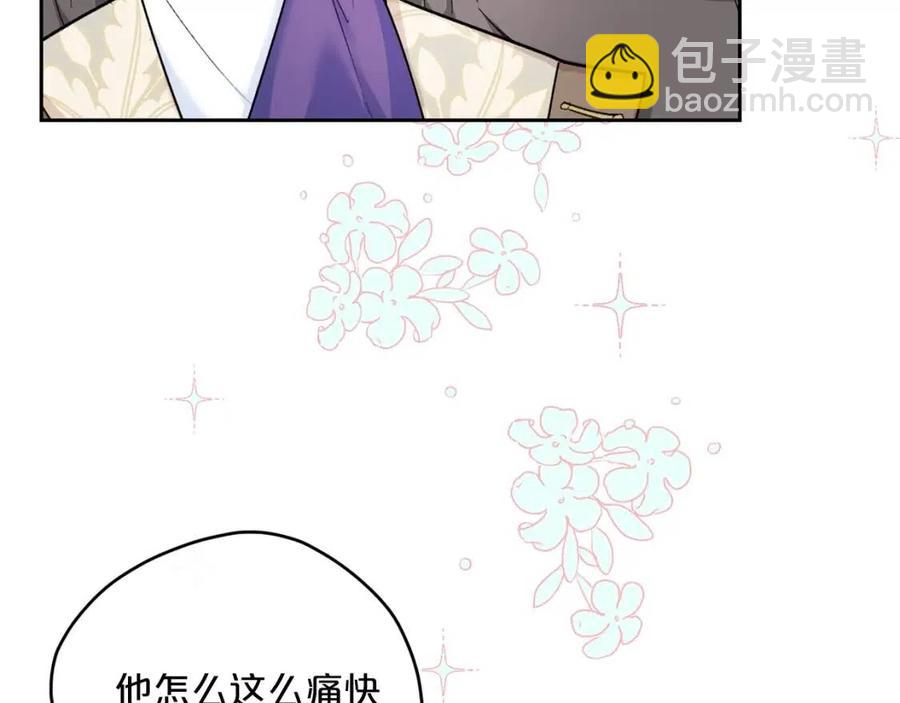 第108话 我是穿越来的61