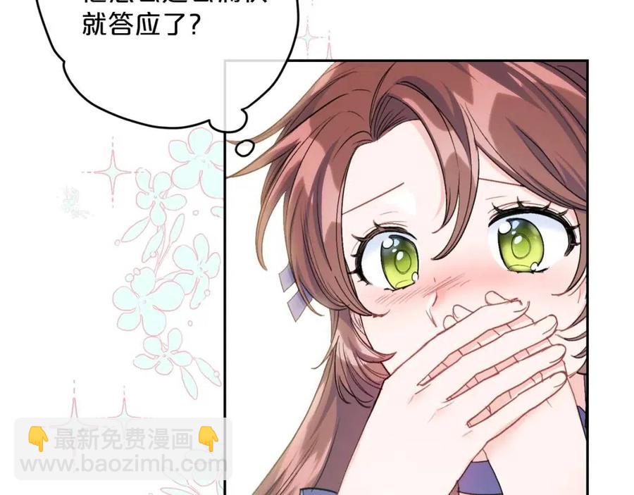 第108话 我是穿越来的62