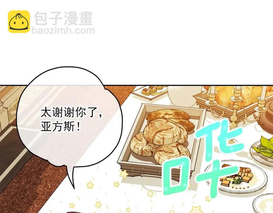 第108话 我是穿越来的64