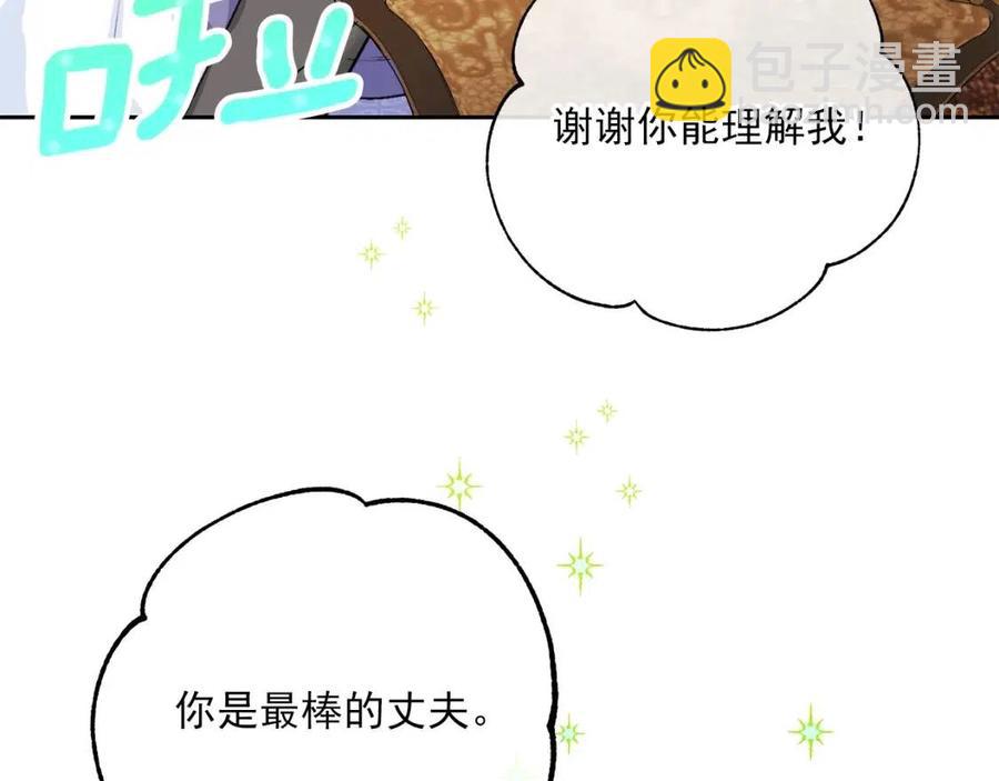 第108话 我是穿越来的66