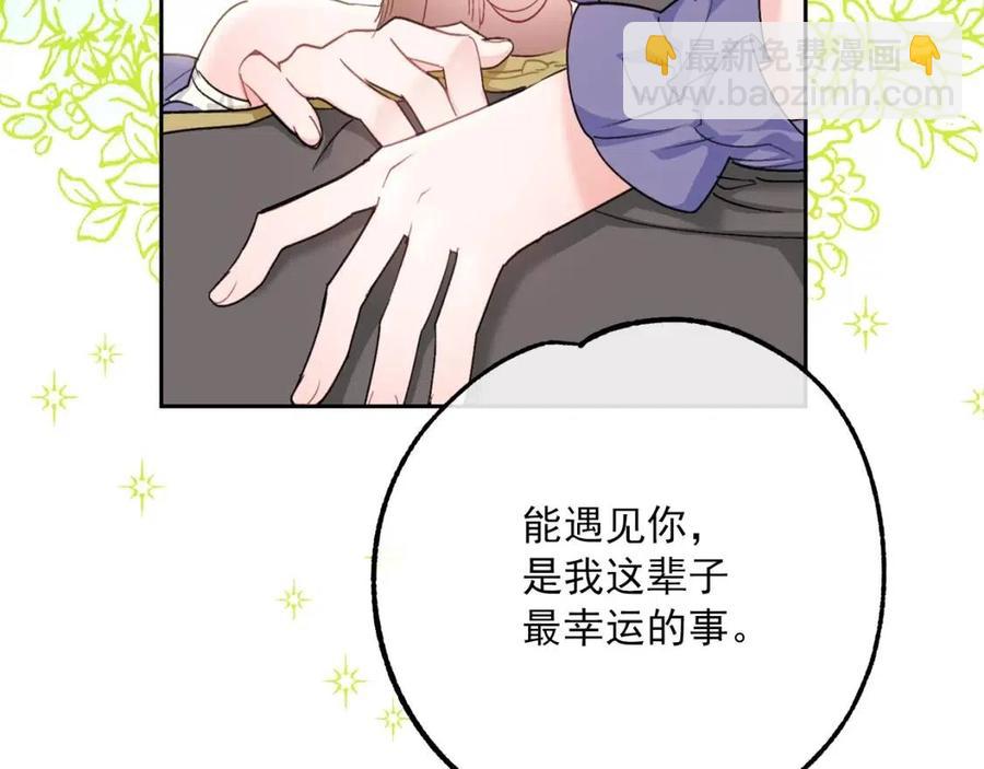第108话 我是穿越来的68