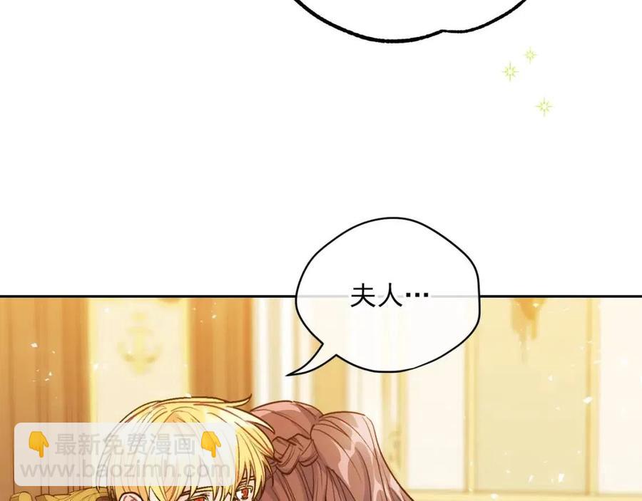 第108话 我是穿越来的69