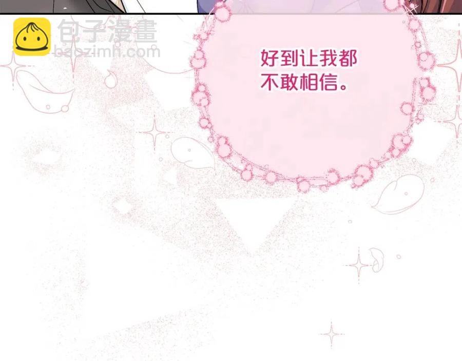 第108话 我是穿越来的73