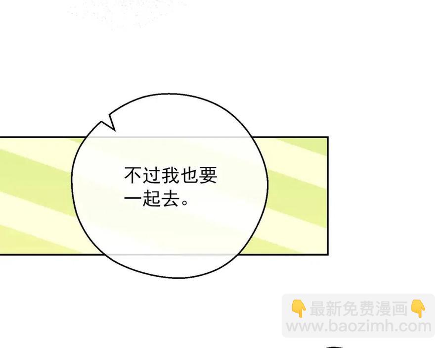 第108话 我是穿越来的74