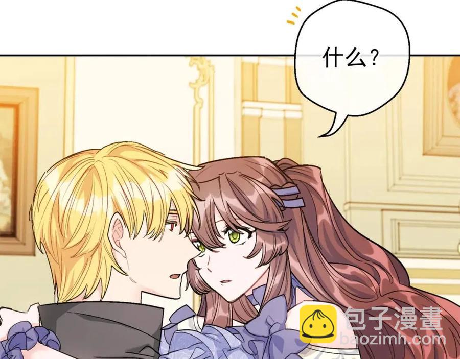 第108话 我是穿越来的75