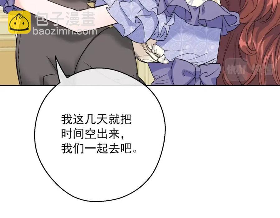第108话 我是穿越来的76