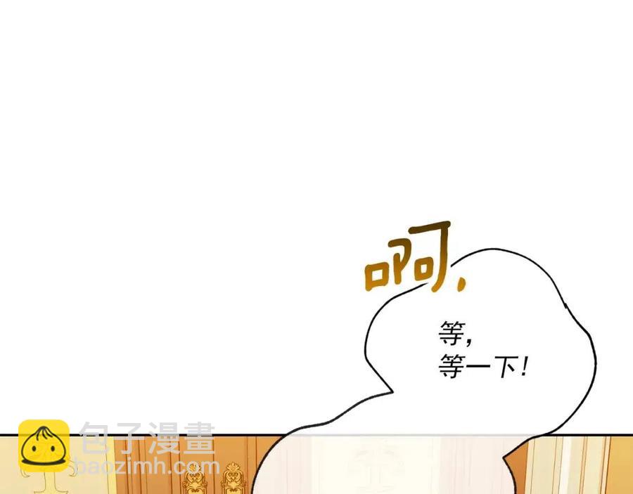 第108话 我是穿越来的77