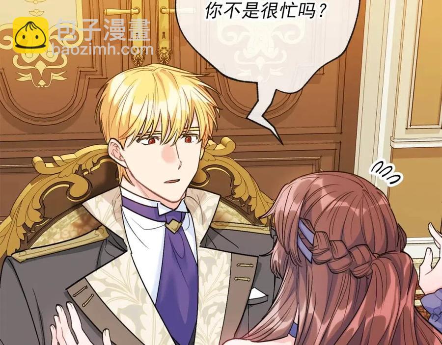 第108话 我是穿越来的78