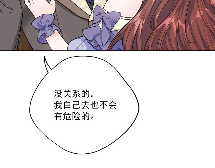 第108话 我是穿越来的79