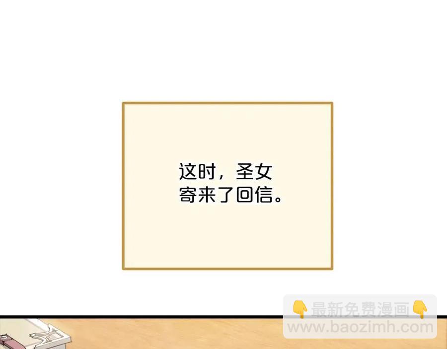 第108话 我是穿越来的8