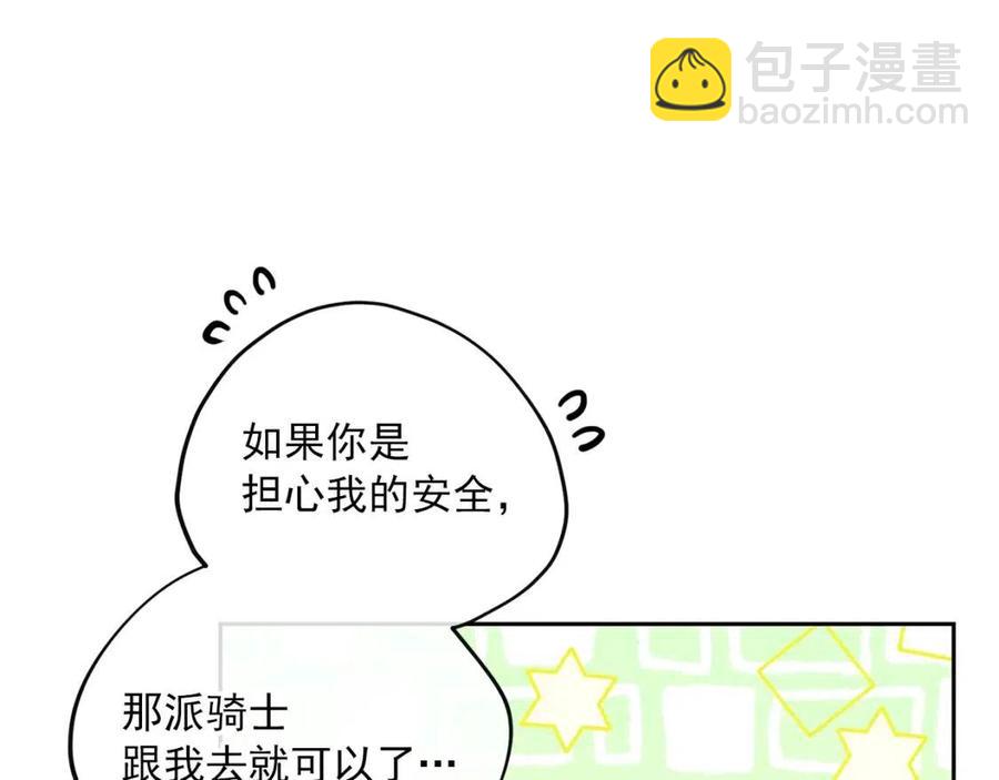 第108话 我是穿越来的80