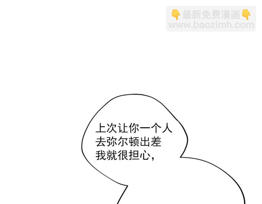 第108话 我是穿越来的83
