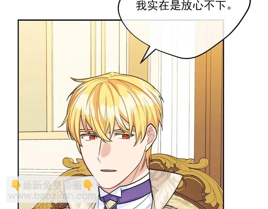 第108话 我是穿越来的84