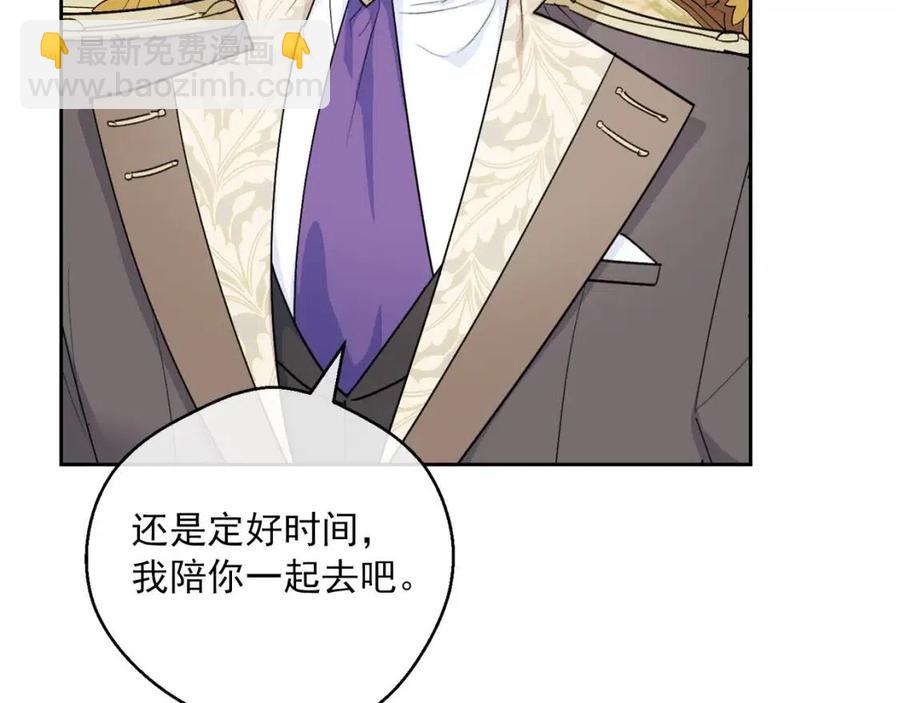 第108话 我是穿越来的85