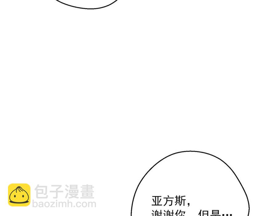 第108话 我是穿越来的86