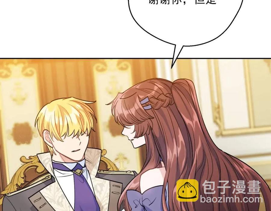 第108话 我是穿越来的87