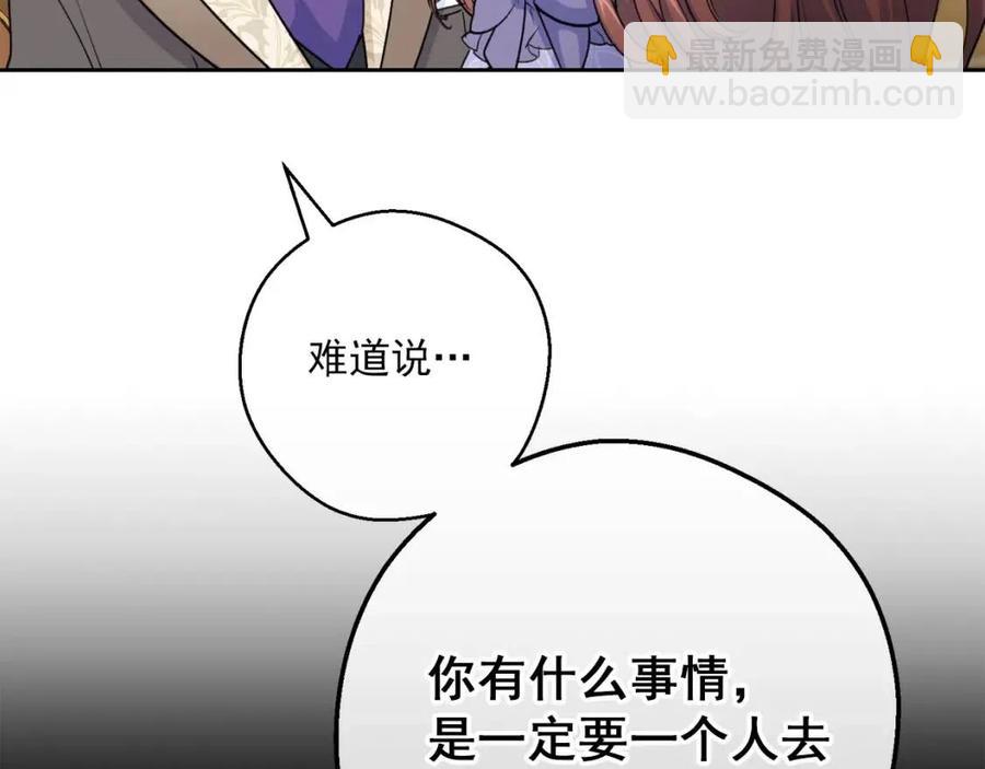 第108话 我是穿越来的88