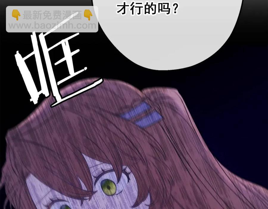 第108话 我是穿越来的89