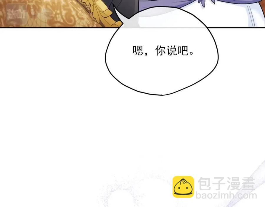 第108话 我是穿越来的96