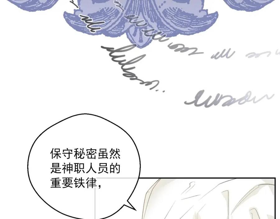 第109话 水晶球100