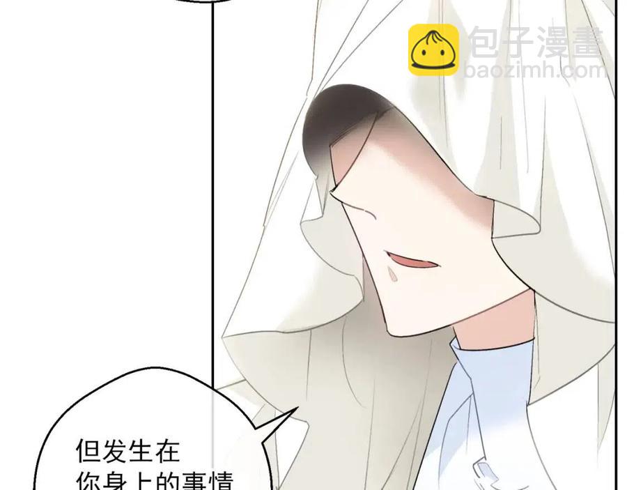 第109话 水晶球101
