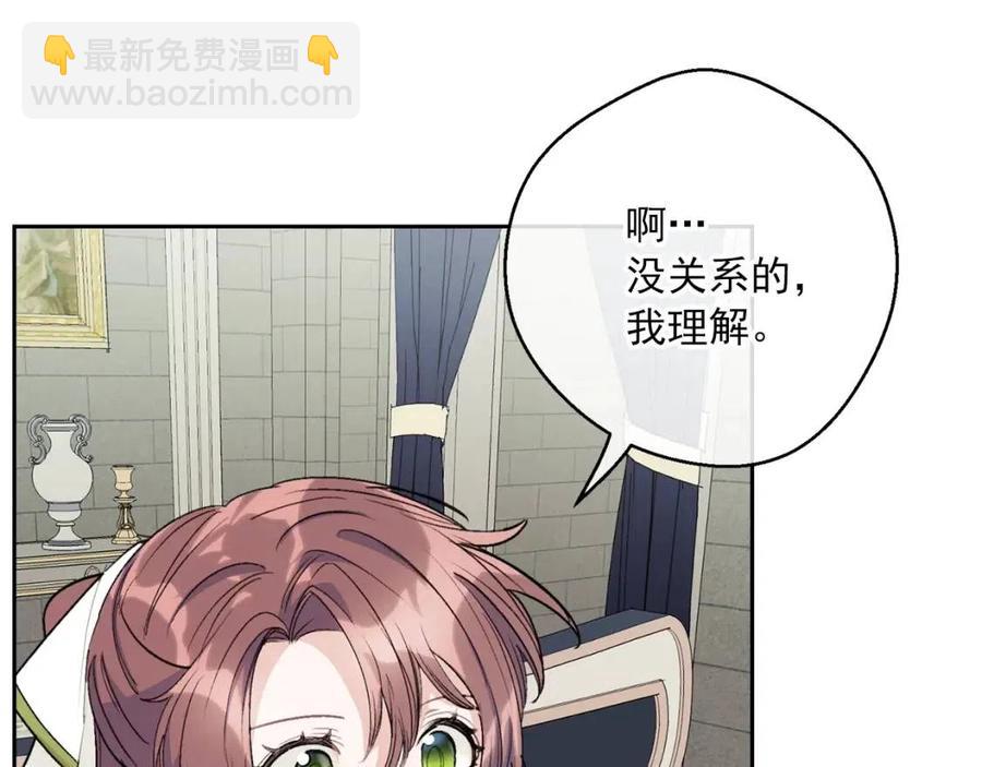 第109话 水晶球103