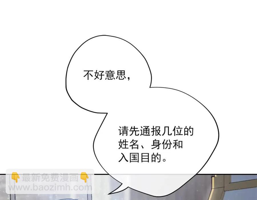 第109话 水晶球11