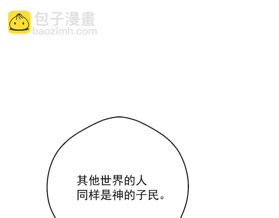 第109话 水晶球114