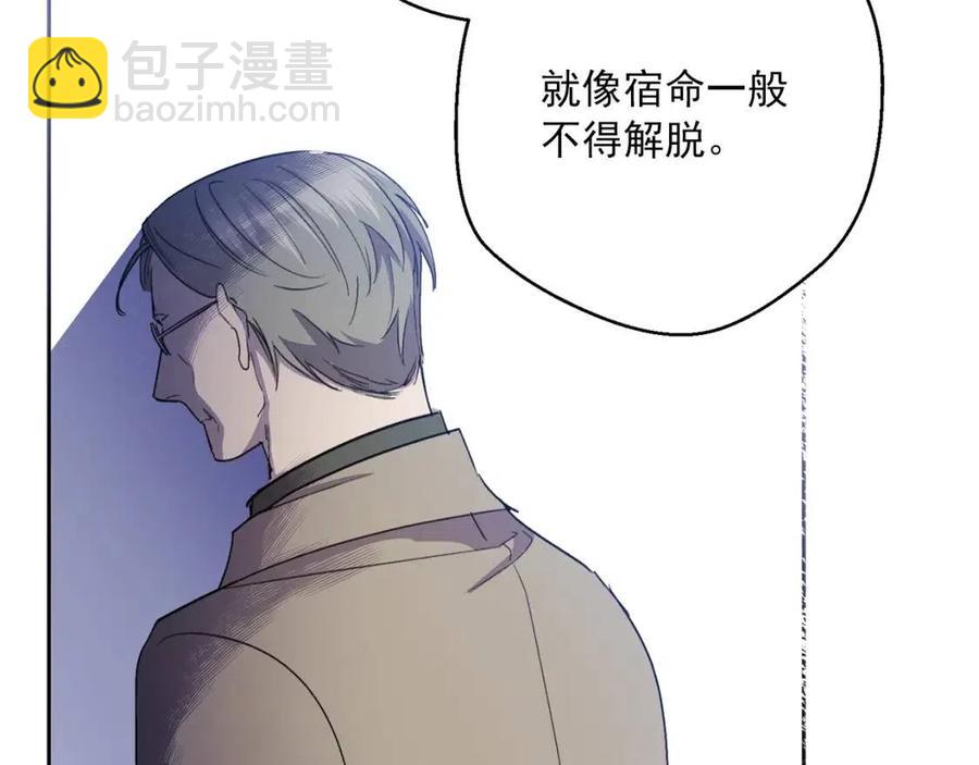 第109话 水晶球118