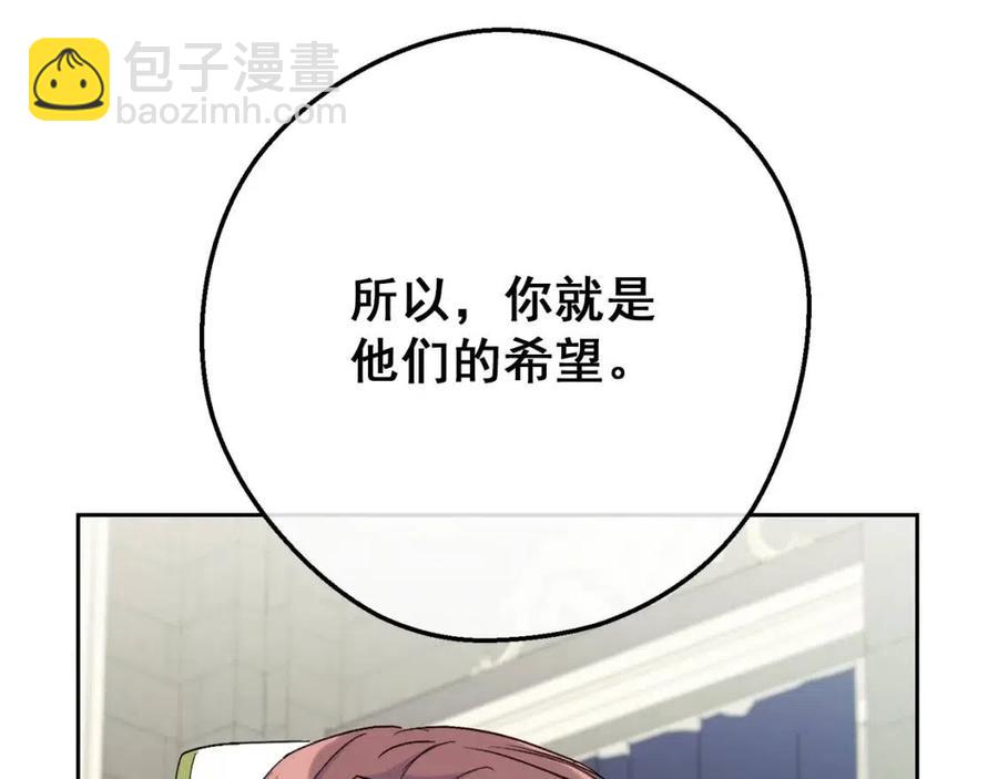 第109话 水晶球122
